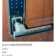 X9儿童模式密码修改指南：简单三步完成