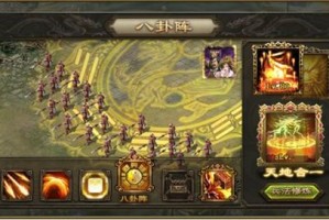 深入解析攻城掠地六个技能石的搭配策略