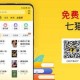 甄选书阁：海量小说免费阅读器，一键安装畅享阅读