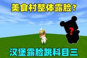 汉堡迷你世界有退游吗