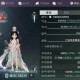 一梦江湖160级洗心见武任务全攻略