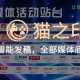 深入分析页游广告背后的真相：游戏开发者与玩家的博弈
