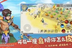 海民位置选择与地图理解：如何最大化资源获取效率