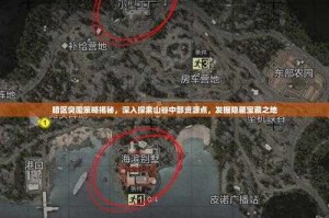 深入探索魔兽争霸N岛：策略与技巧全解析