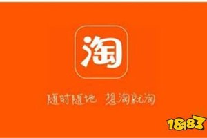 淘宝官方下载安装最新版2024，安全快速一键获取