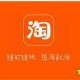 淘宝官方下载安装最新版2024，安全快速一键获取