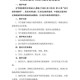 历史教育意义，历史教育，传承文明基因，培育时代新人