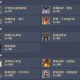深渊之鳞防具技能宝珠属性详解与获取攻略