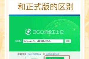 淘宝官方下载安装最新版-安全免费极速体验