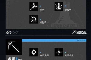 根据提供的《明日方舟》资源活动数据及玩家建议，以下为系统性优化策略分析：