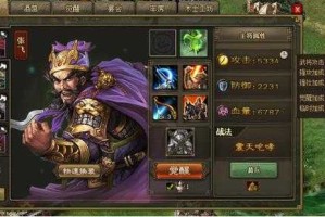 深入解析《攻城掠地》：太史慈装备的最佳选择与使用策略