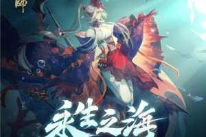 海景房阴阳师摆件图片 阴阳师 海景房，海景房