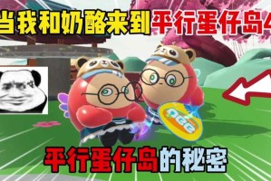 海龟解说蛋仔派对下载手机版，海龟，解说 结果