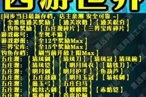 淘宝购买魔兽争霸时如何享受游戏社区的福利和奖励