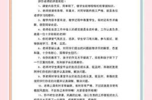 清欢老师独特授课方式解析