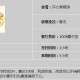 摩尔庄园手游开心果蔬饼制作攻略，多样食谱大揭秘！