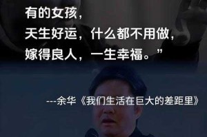 每天80元工资背后，当代婚姻的新型经济依附正在吞噬女性价值，日薪80元，当代婚姻新型经济依附如何吞噬女性价值
