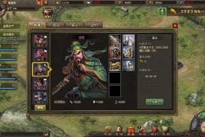 深入《攻城掠地》：探索不同武将的战斗能力及其搭配策略