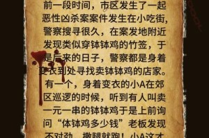 浪漫二人世界：拔萝卜趣事与甜蜜孕育