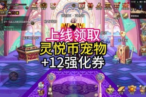 DNF 2025特邀会员宠物奖励机制与福利