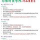 关于“时装工坊”合成套装的成本优化问题，以下是结构化分析和建议：
