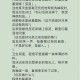 深夜必读：激情小说精选合集