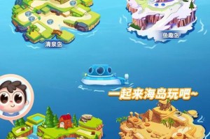 海马玩：全新游戏体验与娱乐平台