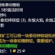 泰坦精钢锭制作方法及配方大全