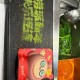 海底捞举牌动作蛋仔派对