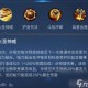 泓宇王者荣耀 是他 荣耀 技能