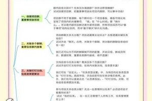 深入传奇霸业：不合区模式下的社交互动与团队协作技巧