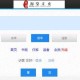 海棠文学城官网入口-最新网址在线阅读