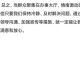 账户满员解决技巧