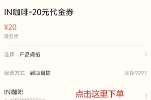 淘粉吧优惠券真实可靠吗？使用体验分享