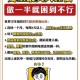 深夜沉迷1V1性瘾困扰：如何戒除含精入睡恶习