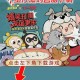 求蛋仔派对素材的软件有哪些