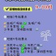 深圳地铁游戏攻略：手机键盘快捷键设置技巧