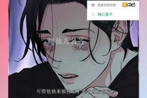深海囚笼：绝望与救赎的深渊