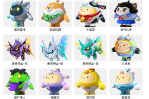 浪哥蛋仔派对出皮肤多少钱
