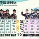 深入了解斗鱼Dota全明星规则：为比赛做准备的策略