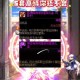 DNF35无敌版2025市场表现与技术优化
