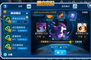 深入探索赛尔号厄斯沃姆微核：游戏策略和资源获取指南