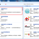 淘宝旺旺ID查看位置及查找方法