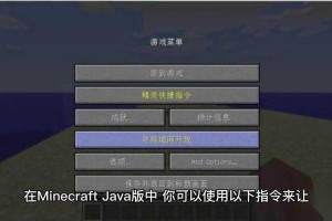 《我的世界》2025死亡不掉落指令全解析