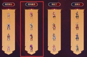混沌魔灵刷图最强加点方案2025