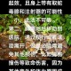 生死瞬间，八旬老人徒手踩碎剧毒五步蛇，带蛇就医创野外科救奇迹，八旬老人徒手制敌五步蛇 医院惊现野外科生死救援
