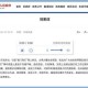 事件背景与官方回应，事件背景深度解析与官方回应追踪，透明应对与后续措施全透视