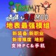 泰拉瑞亚存档命名与修改方法