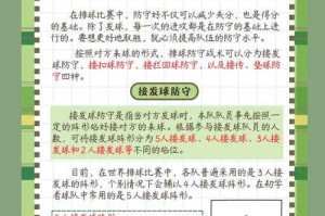 深入分析DOTA战队秘密的战术布局：如何应对不同对手