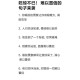 知乎热议：那些难以启齿的言语，揭开心理防线！